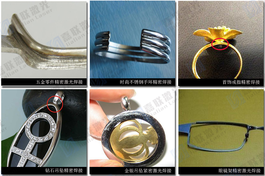 首飾焊接機的應用