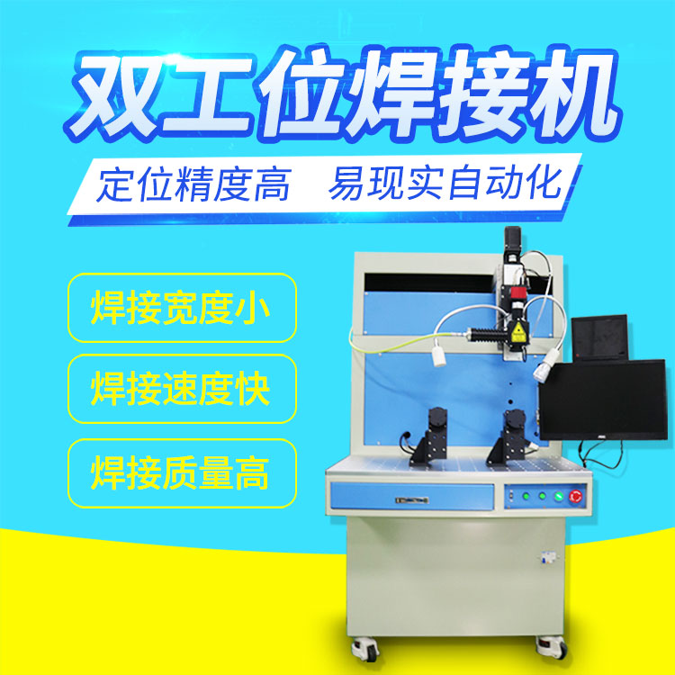 激光打標機保養(yǎng)知識