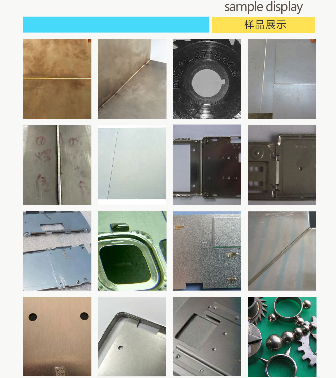 激光焊接機基本介紹