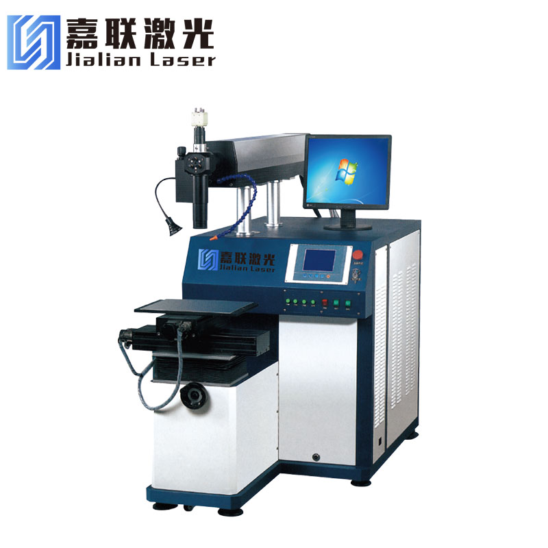 模具修補激光焊接機怎么樣？