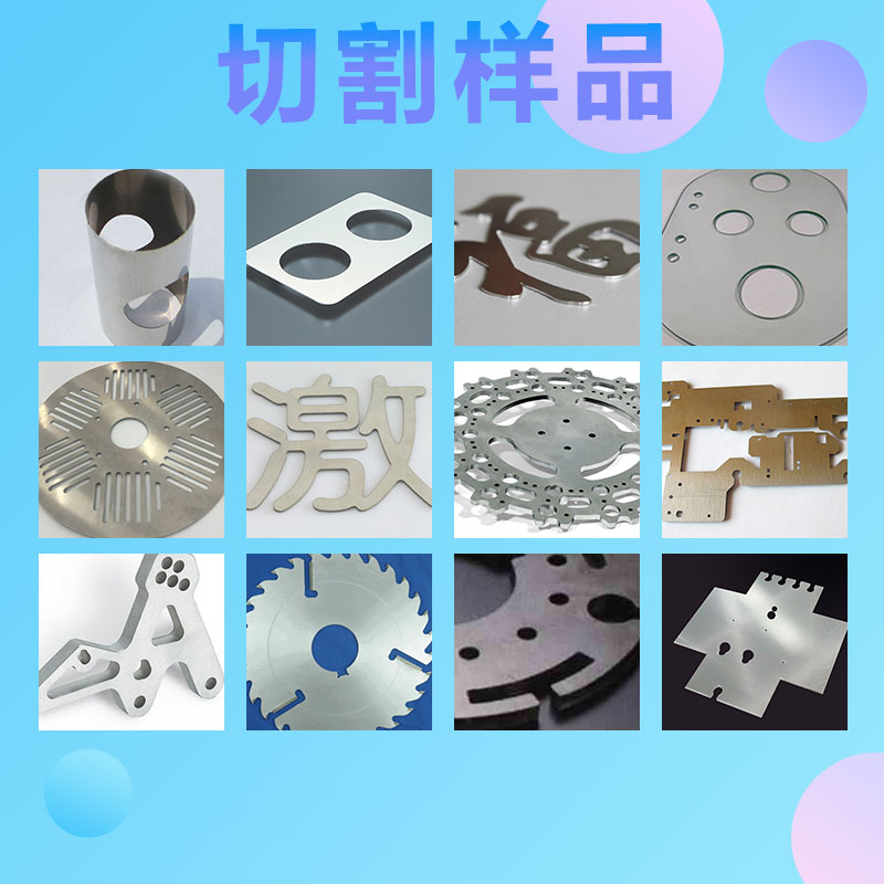 使用光纖激光切割機對環境有哪些要求