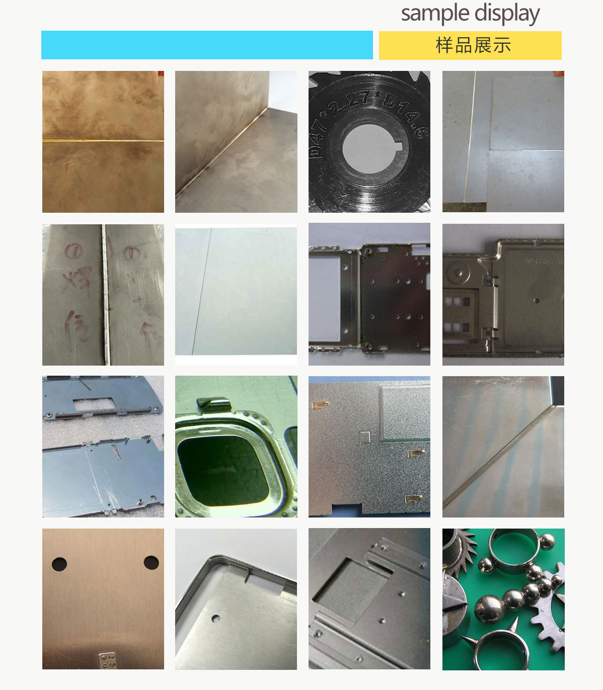 家用衛浴產品可以用不銹鋼激光焊接機焊接嗎？